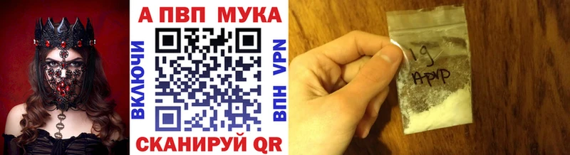 что такое наркотик  Брянск  А ПВП СК 