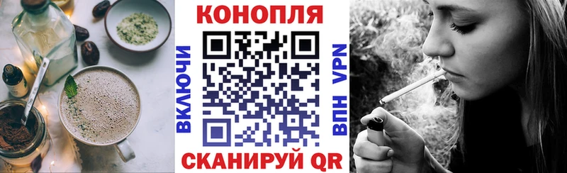 что такое наркотик  Брянск  блэк спрут сайт  Печенье с ТГК конопля 