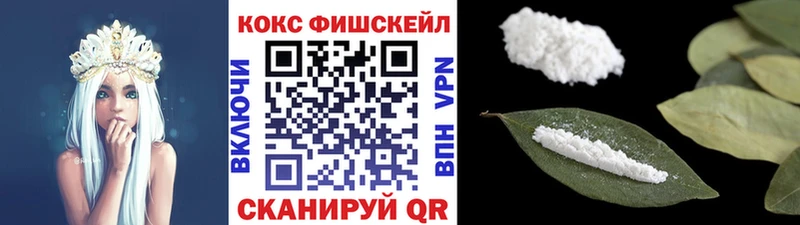 COCAIN Боливия  гидра зеркало  Брянск  купить  