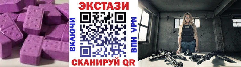 купить наркотики сайты  Брянск  Ecstasy ешки 