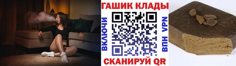 ГАШИШ VHQ  Брянск 