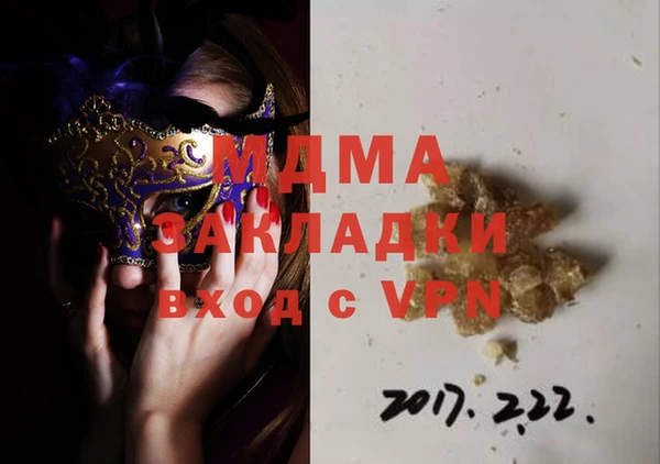 молекула духа Алексин