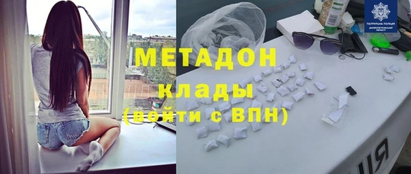 амфетамин Аркадак