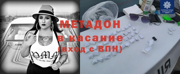 амфетамин Аркадак