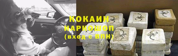 а пвп мука Армянск