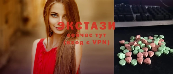 молекула духа Алексин