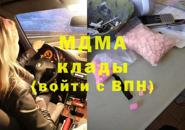 амфетамин Аркадак