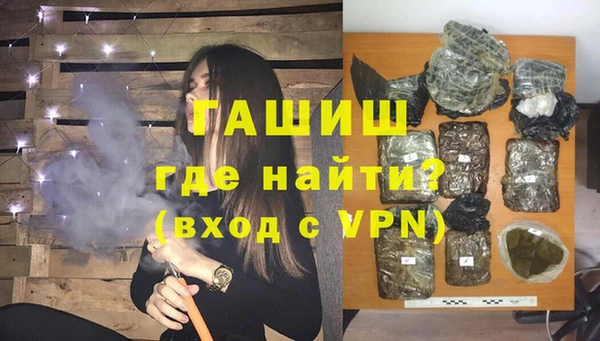 амфетамин Аркадак