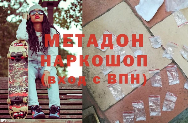 амфетамин Аркадак