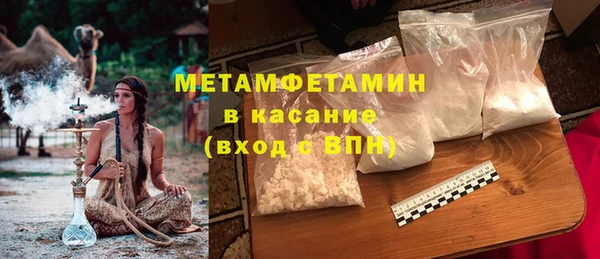молекула духа Алексин