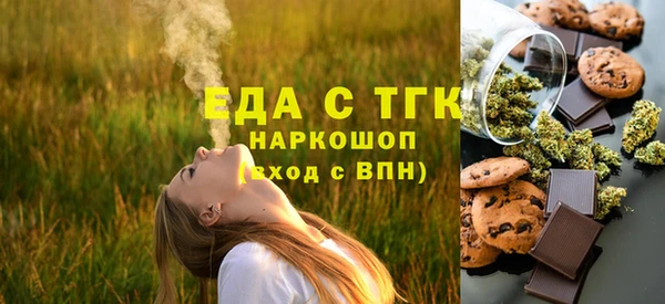 амфетамин Аркадак