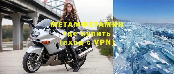 а пвп мука Армянск