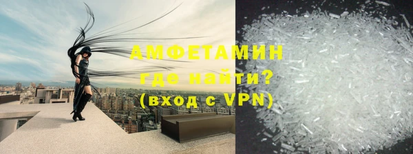 прущий лед Абдулино