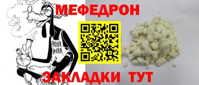 гашишное масло Ярцево