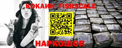 кокаин колумбия Янаул