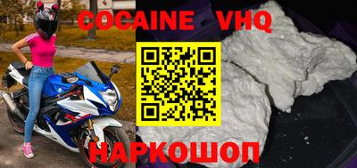 кокаин колумбия Янаул