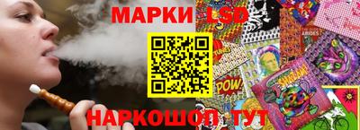 гашишное масло Ярцево