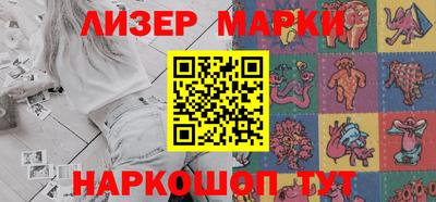 кокаин колумбия Янаул