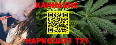 гашишное масло Ярцево