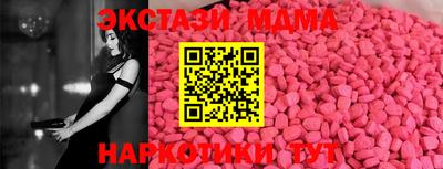 гашишное масло Ярцево
