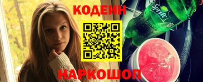 кокаин колумбия Янаул