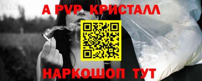 герыч Ярославль