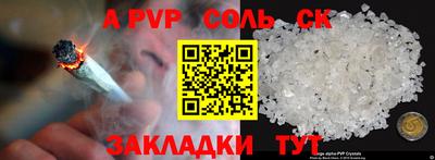 кокаин колумбия Янаул
