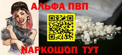 гашишное масло Ярцево