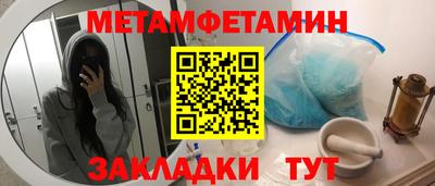 гашишное масло Ярцево