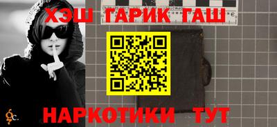 герыч Ярославль
