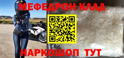 кокаин колумбия Янаул