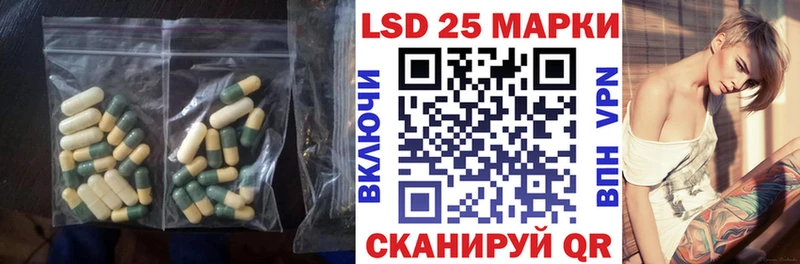 сайты даркнета наркотические препараты Брянск Лсд 25 экстази кислота