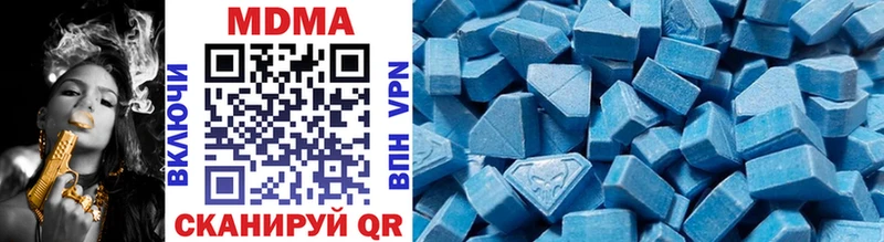 MEGA ТОР  Брянск  MDMA crystal  даркнет какой сайт  где найти наркотики 