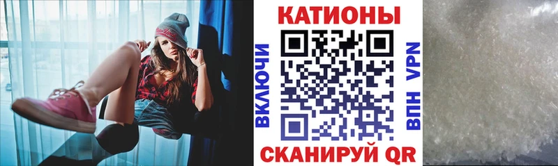 МЯУ-МЯУ 4 MMC  Брянск 