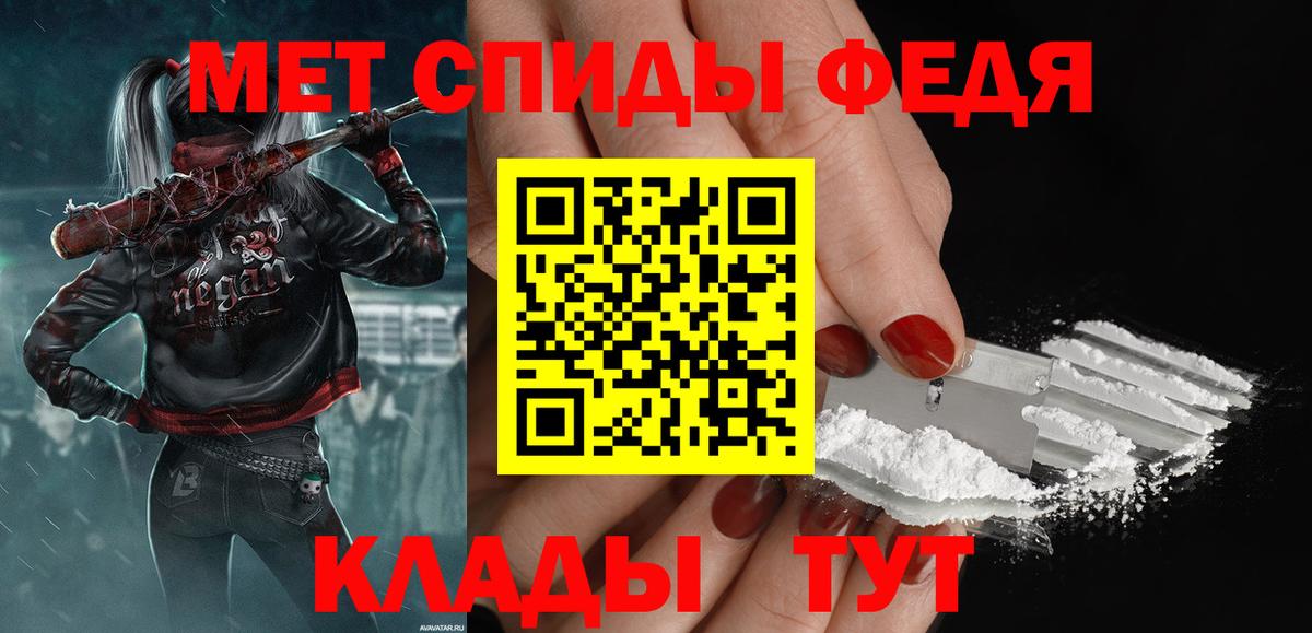 Метамфетамин витя Брянск