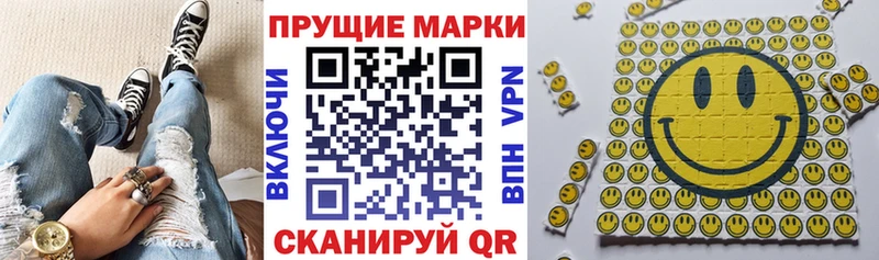 Марки NBOMe 1,8мг  Брянск 