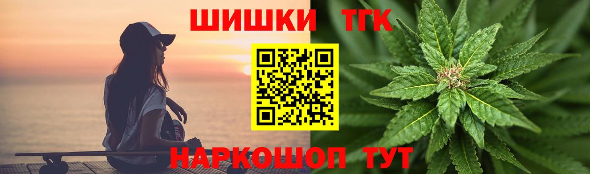 Канабис гибрид Брянск